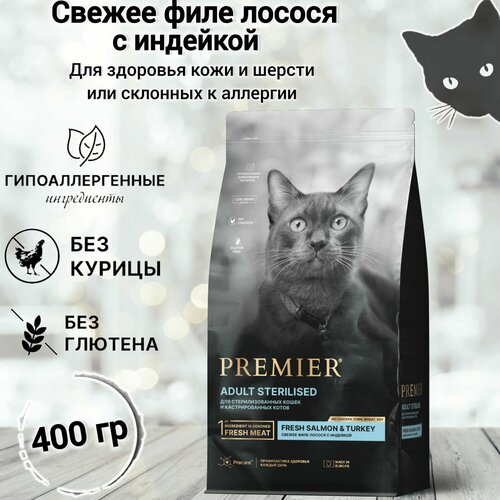 Сухой корм для кошек PREMIER Cat Salmon&Turkey STERILISED (Свежее филе лосося с индейкой для кошек) 400 гр. фотография