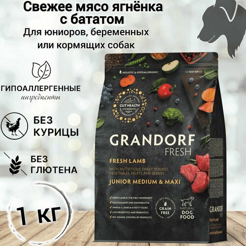 Сухой корм для собак Grandorf Fresh JUNIOR MED&MAXI Lamb&Sweet Potato (Свежее мясо ягненка с бататом для юниоров средних и крупных пород) 1 кг. фотография