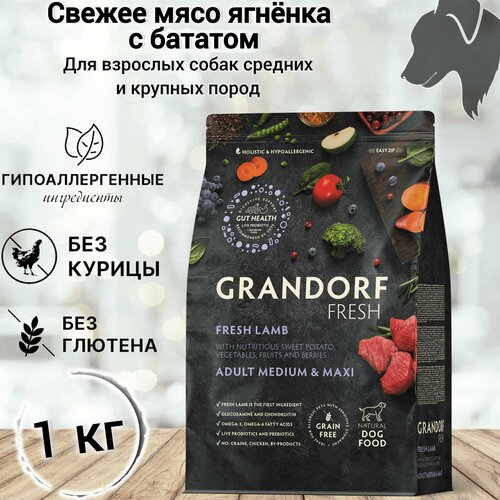 фотография Сухой корм для собак GRANDORF Fresh Dog Adult MED&MAXI Lamb&Sweet Potato (Свежее мясо ягненка с бататом для собак средних и крупных пород) 1 кг, купить онлайн 1750 рубл