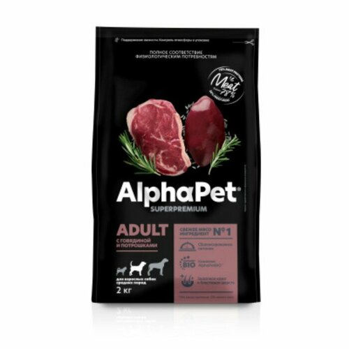 Сухой корм AlphaPet Superpremium для собак средних пород, говядина/потрошки, 2 кг фотография