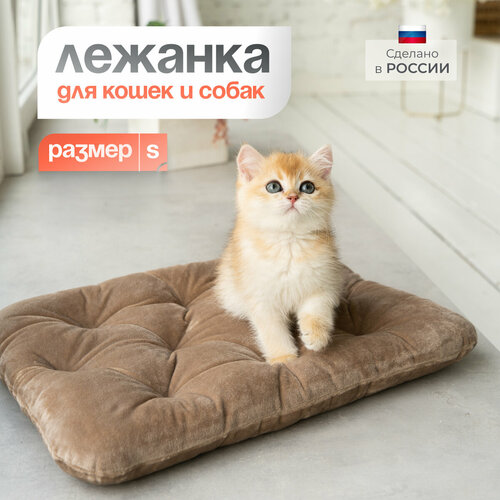 Лежанка для кошек и собак мелких пород, лежак подстилка BEDFORPET фотография