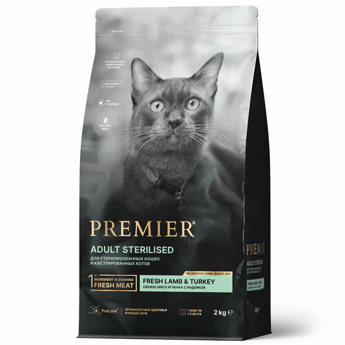 Сухой корм для кошек PREMIER Cat Lamb&Turkey STERILISED (Свежее мясо ягненка с индейкой для взрослых стерилизованных кошек и кастрированных котов от 1 года) 2 кг низкозерновой фотография