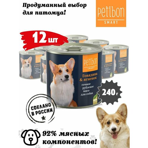 Корм для собак влажный Petibon Smart, Рубленое мясо с говядиной и ягненком, 240 г х 12 шт. фотография