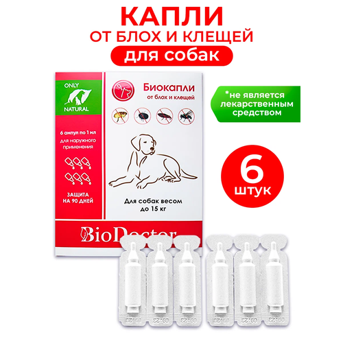 BioDoctor капли от блох и клещей Биокапли для собак 6 шт. в уп., 1 уп. фотография