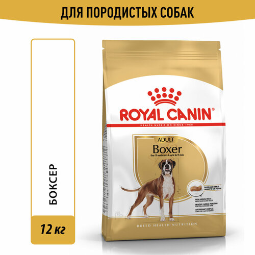 Сухой корм для собак Royal Canin Боксёр 12 кг фотография