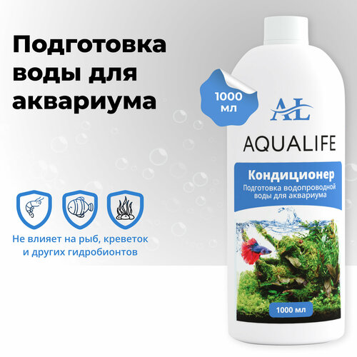 Кондиционер для подготовки воды в аквариуме AQUALIFE, 1000мл фотография