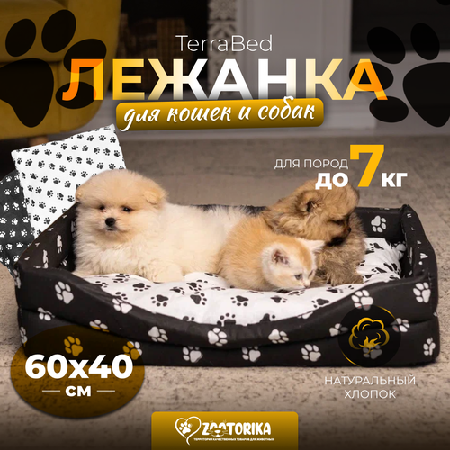 Лежанка для кошек и собак TerraBed прямоугольная 