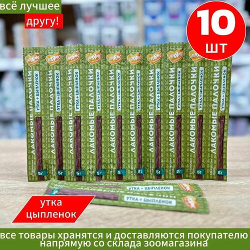 Лакомство Мнямс лакомые палочки 13,5 см для кошек из цыпленка и утки 5г х 10шт фотография