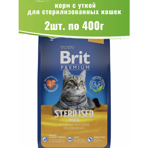 Brit Premium 2шт по 400г Cat Duck корм для взрослых стерилизованных кошек фотография