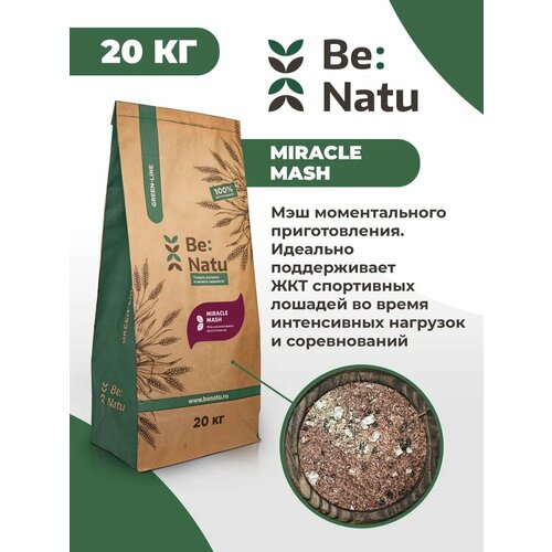 Be: Natu Miracle mash для спортивных лошадей, поддерживает ЖКТ во время интенсивных нагрузок и соревнований фотография