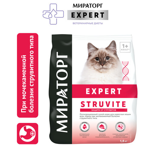 Сухой корм Мираторг Expert Struvite для кошек при мочекаменной болезни, 1,5 кг фотография