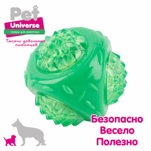 Игрушка для собак Pet Universe 