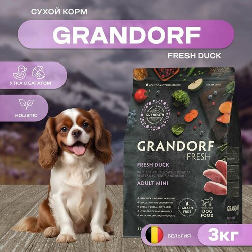 Сухой корм GRANDORF Fresh Dog Adult MINI Duck&Sweet Potato для собак мелких пород из свежего мяса утки с бататом, 3 кг фотография