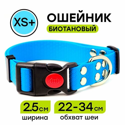 Ошейник из биотана 22-34 см (XS+), 25 мм, Woofy 