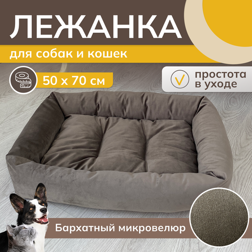 Товары для животных, Лежанка для кошек, Лежанка для собак, Лежак, Umkapets 50x70x10 см фотография