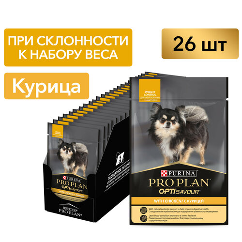 Влажный корм для собак Pro Plan для мелких пород при лишнем весе с курицей 85 г х 26 шт. фотография