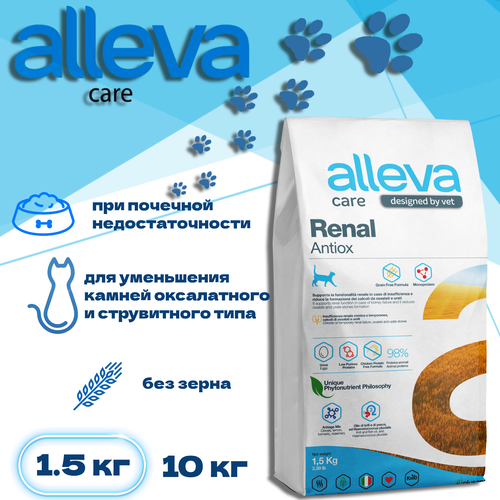 Сухой корм Alleva Care Cat Adult Renal-Antiox, 1,5 кг фотография