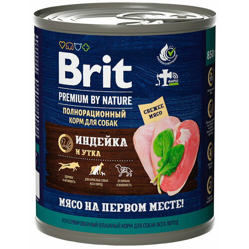 BRIT PREMIUM BY NATURE DOG для взрослых собак с индейкой и уткой 5051199 (850 гр) фотография