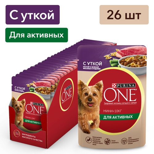 Влажный корм для собак Purina ONE Мини Активная для мелких пород с уткой, пастой и зеленой фасолью в подливе 85 г x 26 шт фотография