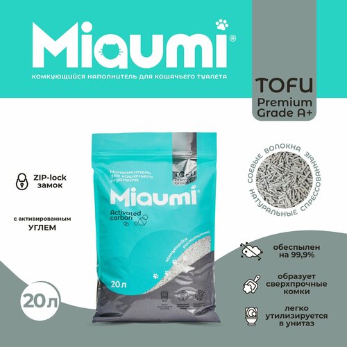 фотография Мяуми Miaumi TOFU Activated Carbon Unscented Комкующийся наполнитель для кошачьего туалета растительный/Тофу, с активированным углем 20л, купить онлайн 2825 рубл