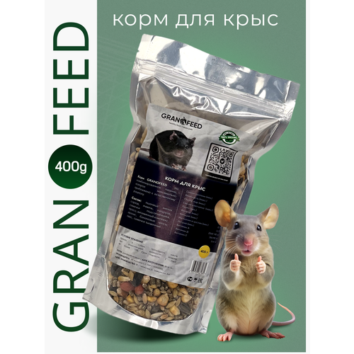 Корм для грызунов GRANOFEED фотография