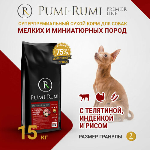 Сухой корм PUMI-RUMI PREMIER LINE для собак мелких, миниатюрных и карликовых пород с говядиной, индейкой и рисом, суперпремиум, гранула 7 мм,15 кг фотография