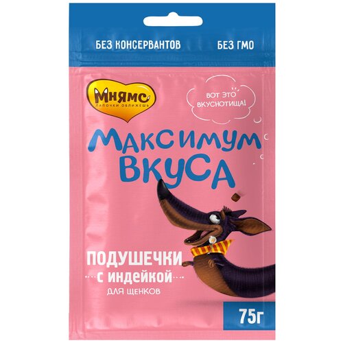 Лакомство Мнямс для щенков подушечки с индейкой «Максимум вкуса», 75г фотография