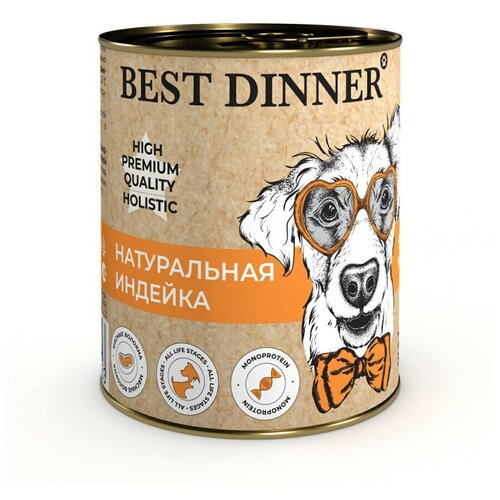 Best Dinner Бест Диннер консервы для собак High Premium Holistic, Натуральная индейка, 340 гр. по 12 шт. фотография