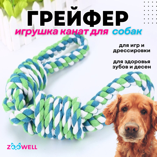 Игрушка Канат большой морской для собак, Petsy, 58*7,5*7,5см, зеленый фотография