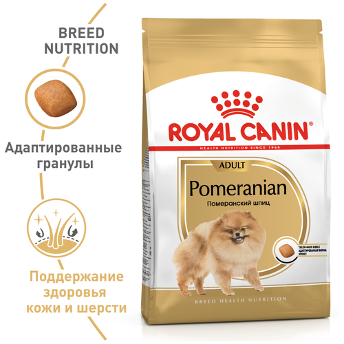 Сухой корм для собак породы Померанский шпиц Royal Canin Pomeranian Adult 1 уп. х 2 шт. х 500 г фотография