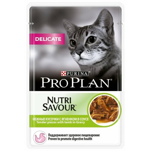 Влажный корм для кошек Pro Plan Nutrisavour Delicate, при чувствительном пищеварении или с особыми предпочтениями в еде,с ягненком 18 шт. х 85 г (кусочки в соусе) фотография