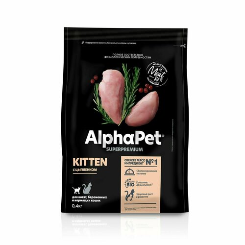 Сухой полнорационный корм AlphaPet Superpremium с цыпленком для котят, беременных и кормящих кошек 400гр фотография