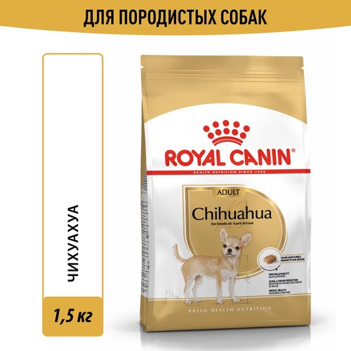 Сухой корм Royal Canin Chihuahua Adult (Чихуахуа Эдалт) для взрослых собак породы Чихуахуа от 8 месяцев до 12 лет, 1,5 кг фотография