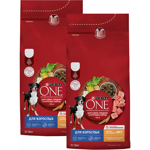 PURINA ONE для взрослых собак средних и крупных пород с курицей и рисом (1,8 + 1,8 кг) фотография