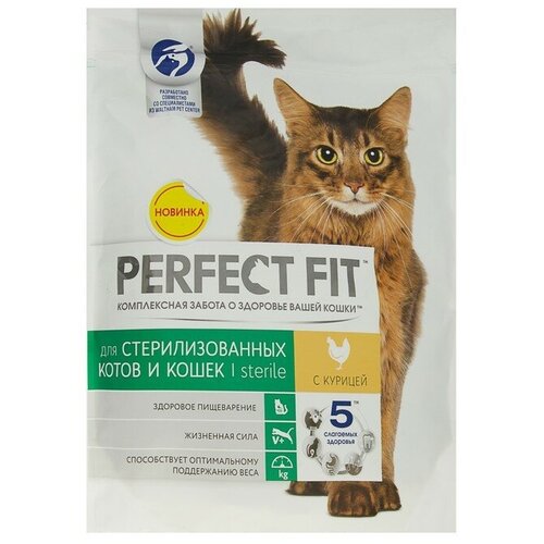 Сухой корм Perfect Fit для стерилизованных кошек, курица, 650 г фотография