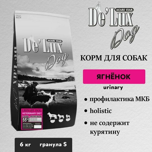 Сухой корм для собак Acari Ciar VET A`DOG URINARY LAMB HOLISTIC 6 кг (гранула Мини) для профилактики МКБ с ягненком Акари Киар фотография