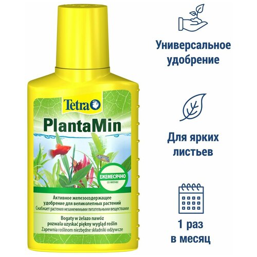 Tetra PlantaMin Удобрение с железом 250л на 500л 297371 фотография