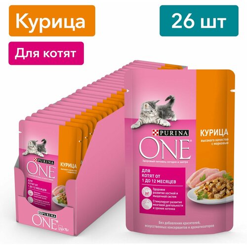 фотография Корм для котят Purina ONE с курицей и морковью, 75 г, 26 шт, купить онлайн 1573 рубл