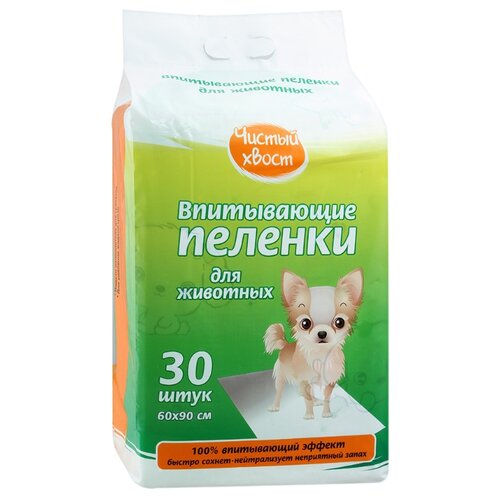 Пеленки для собак впитывающие Чистый хвост 56490/CT609030 60х90х15 см 30 шт. 1 шт. 60 см 90 см 15 см белый фотография