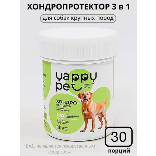 Витамины YAPPY PET Хондропотектор для собак крупных пород  75 г фотография