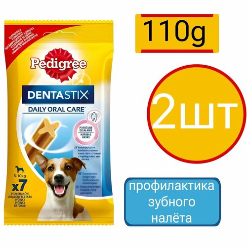 Лакомство для собак мелких пород Pedigree Denta Stix (2шт по 110г) фотография