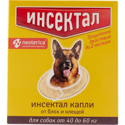 Neoterica  капли от блох и клещей для крупных пород собак 1 шт. в уп., 6 уп. фотография