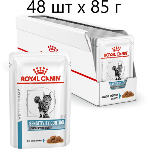 Влажный корм для кошек Royal Canin Sensitivity Control Chicken with Rice при проблемах с ЖКТ и аллергии с курицей и рисом, 48шт х85г (кусочки в соусе) фотография