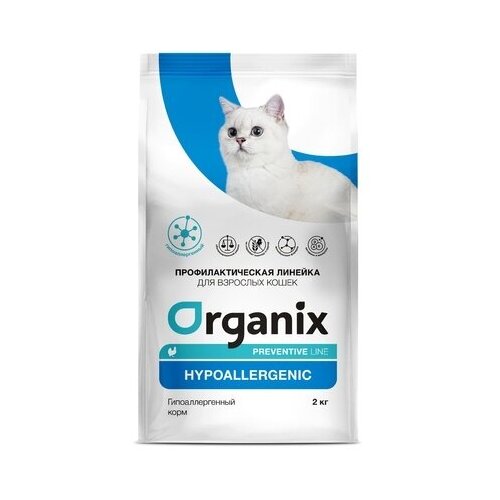 фотография Organix - Корм для кошек, гипоаллергенный (hypoallergenic) 2кг, купить онлайн 1442 рубл