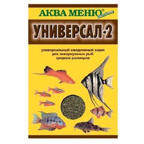 Сухой корм  для  рыб Aquamenu Универсал-2, 30 мл, 30 г фотография