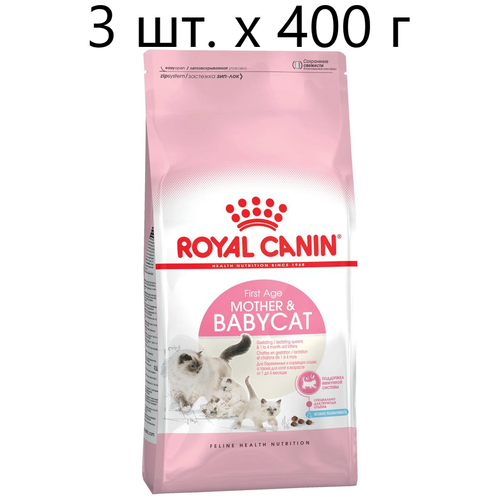 Сухой корм для беременных и кормящих кошек, для котят Royal Canin Mother&Babycat, 3 шт. х 400 г фотография