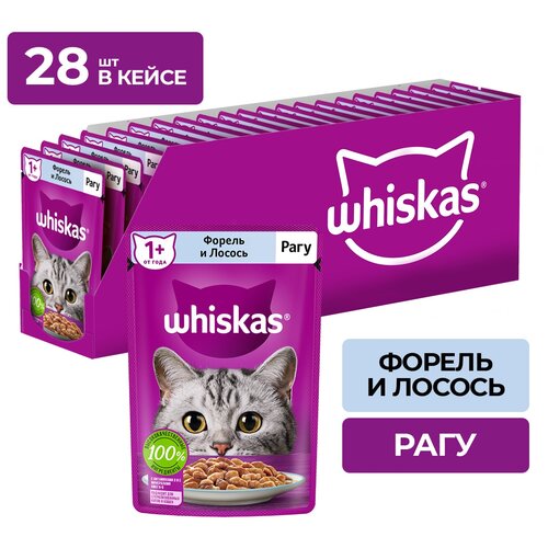 Влажный корм Whiskas для кошек, рагу с форелью и лососем, 28 шт по 75 г фотография