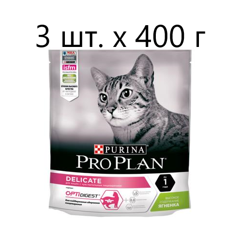 Сухой корм для кошек Purina Pro Plan DELICATE ADULT OPTIDIGEST с чувствительным пищеварением, с ягненком, 3 шт. х 400 г фотография