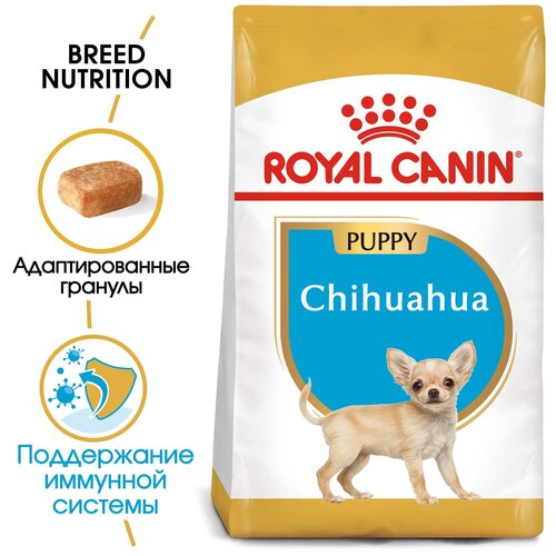 Сухой корм для щенков Royal Canin Чихуахуа до 8 месяцев, для поддержания иммунитета 1 уп. х 2 шт. х 1500 г (для мелких и карликовых пород) фотография