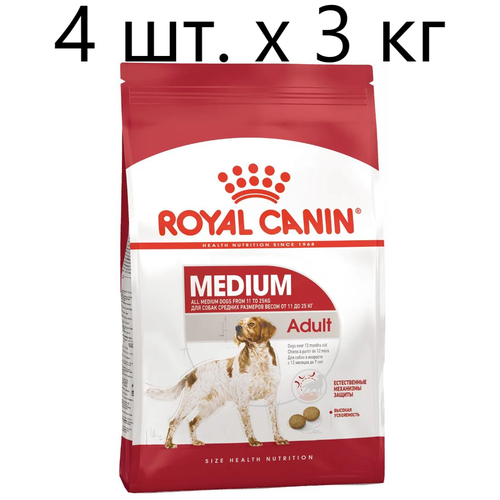 Сухой корм для собак Royal Canin MEDIUM Adult при чувствительном пищеварении, для здоровья кожи и шерсти, 4 шт. х 3 кг (для средних пород) фотография